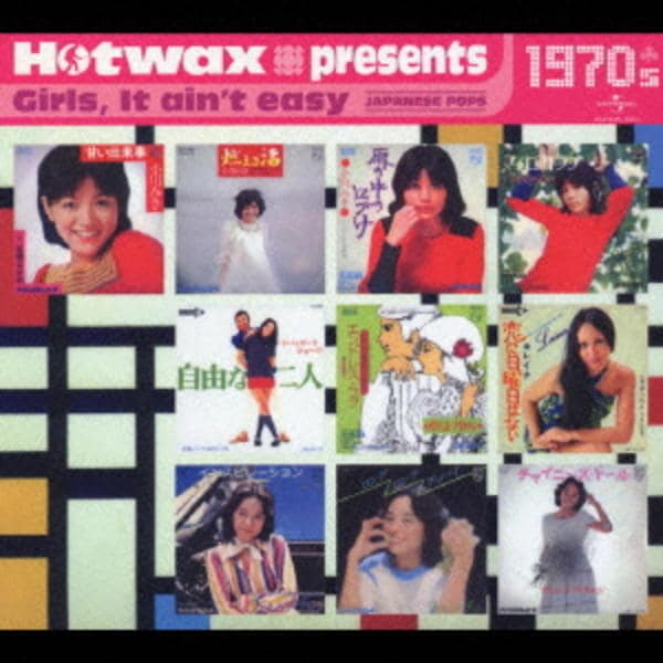 CD「Hotwax presents 歌謡ポップス・コレクション