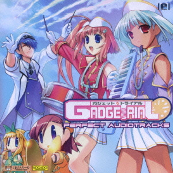 CD「ガジェットトライアル perfect audiotracks