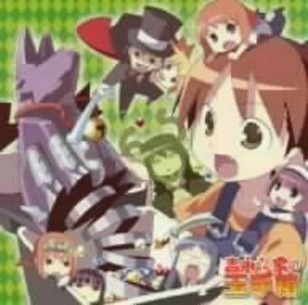 Cd 吉永さん家のガーゴイル 吉永さん家の玉手箱 作品詳細 Geo Online ゲオオンライン Cd 吉永さん家のガーゴイル 吉永さん家の玉手箱 作品詳細 Geo Online ゲオオンライン