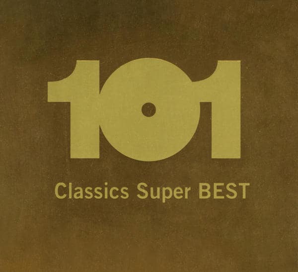 CD「決定盤！！クラシック・スーパー・ベスト101」作品詳細 - GEO