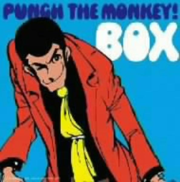 CD「PUNCH THE MONKEY！BOX」作品詳細 - GEO Online