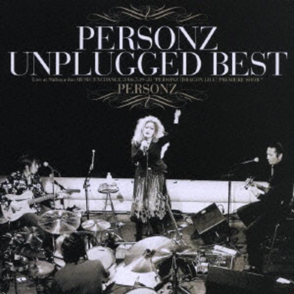 CD「UNPLUGGED BEST PERSONZ（DVD付）」作品