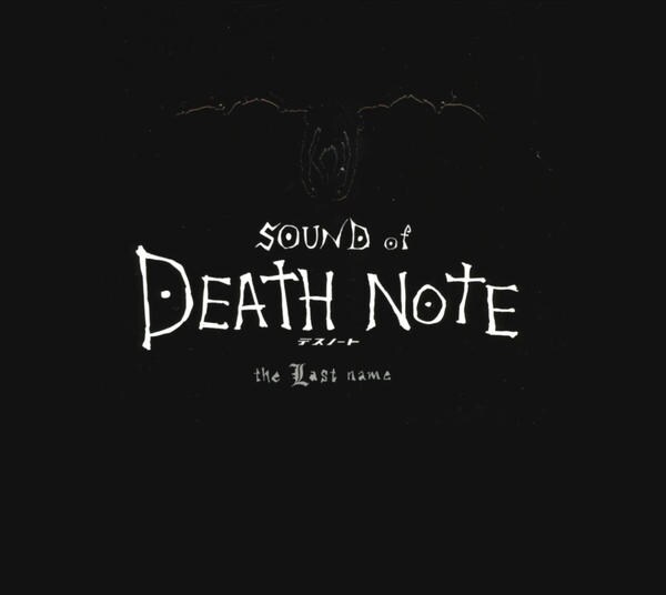 デスノート ｔｈｅ ｌａｓｔ ｎａｍｅ オリジナル サウンドトラック ｓｏｕｎｄ ｏｆ ｄｅａｔｈ ｎｏｔｅ ｔｈｅ ｌａｓｔ ｎａｍｅ 作品詳細 Dvd Cdレンタル ゲーム販売ならgeo ゲオ