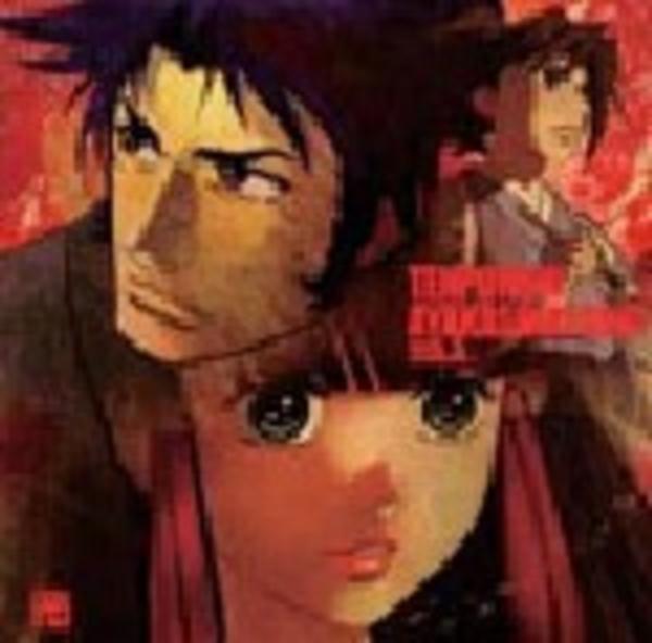 【中古】「非常に良い」［CD］天保異聞 妖奇士 オリジナル・サウンドトラック CD「天保異聞 妖奇士 オリジナル・サウンドトラック」作品詳細 - GEO