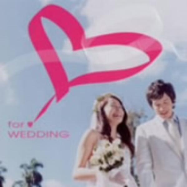 Cd ｆｏｒ ｗｅｄｄｉｎｇ 結婚式ｂｇｍ集 作品詳細 Geo Online ゲオオンライン