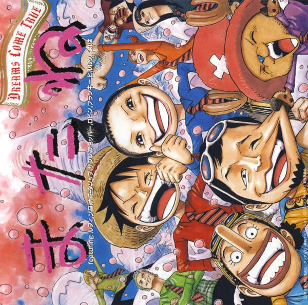 CD「またね featuring ルフィ、ゾロ、ナミ、ウソップ、サンジ