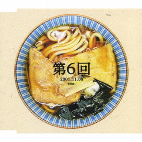 CD「放送室(1) CD-BOX(完全生産限定盤)」作品詳細 - GEO Online/ゲオオンライン