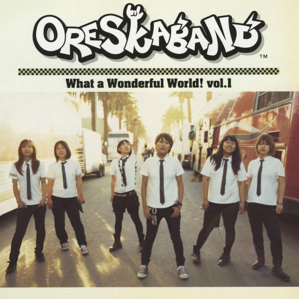 CD「What a Wonderful World vol．1」作品詳細 GEO Online/ゲオオンライン