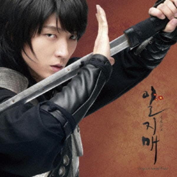 CD「「イルジメ～一枝梅」オリジナル・サウンドトラック」作品詳細