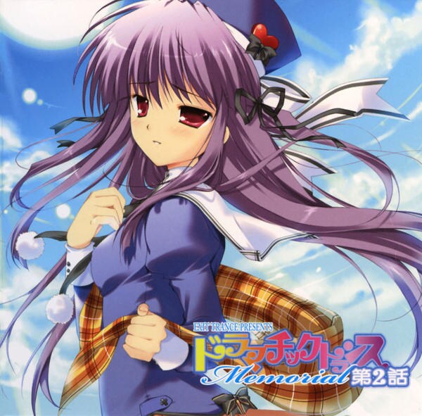 ｅｘｉｔ ｔｒａｎｃｅ ｐｒｅｓｅｎｔｓ ドラマチック トランス ｍｅｍｏｒｉａｌ 第２話 作品詳細 Dvd Cdレンタル ゲーム販売ならgeo ゲオ