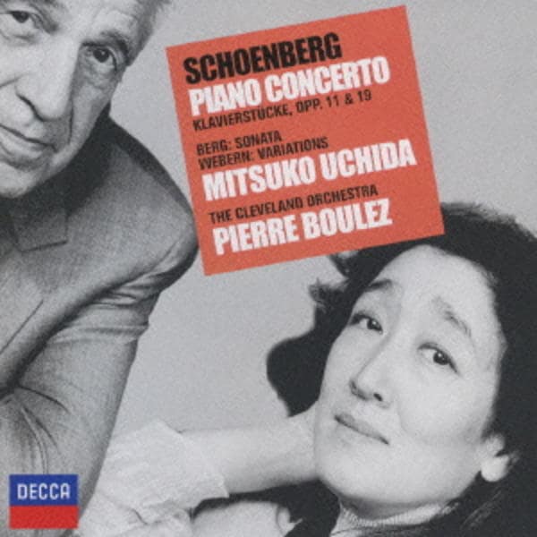 CD「シェーンベルク：ピアノ協奏曲」作品詳細 GEO Online/ゲオオンライン