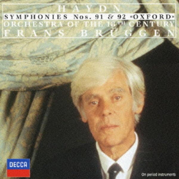 CD「ハイドン:交響曲第91番、第92番「オックスフォード」」作品詳細 GEO Online/ゲオオンライン