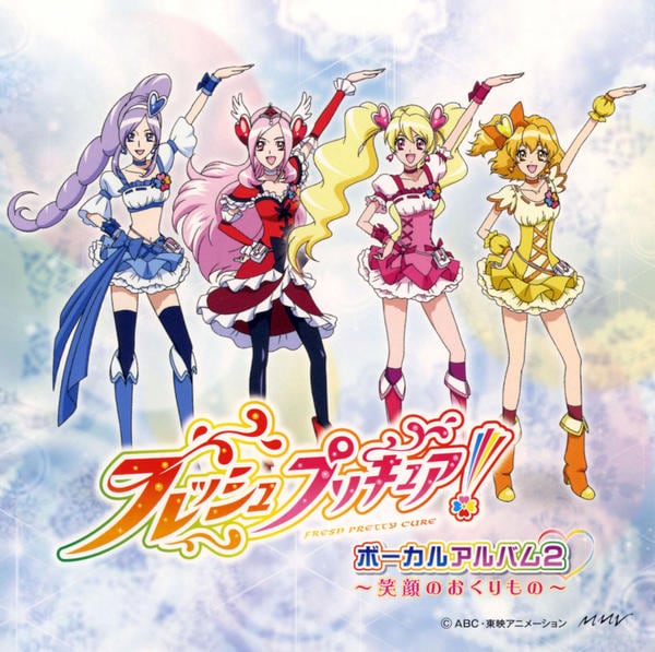 CD「フレッシュプリキュア！ ボーカルアルバム2～笑顔のおくりもの