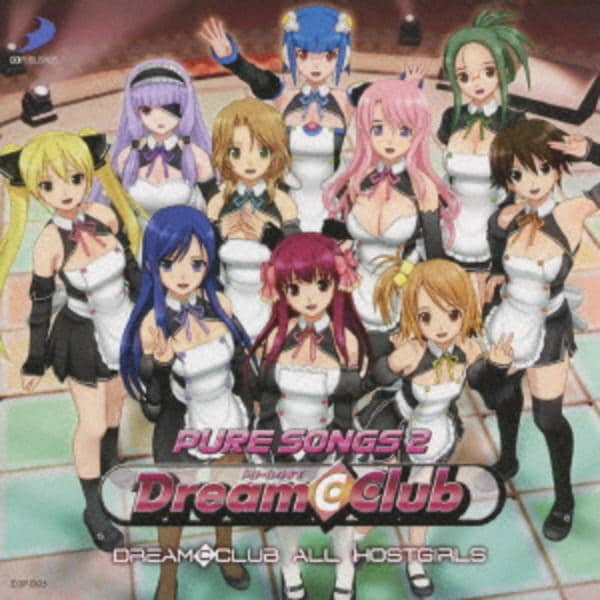 CD「ドリームクラブボーカルアルバム「PURE SONGS 2