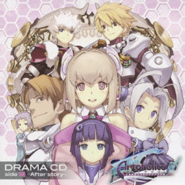 CD「ドラマCD アルトネリコ3世界終焉の引鉄は少女の詩が弾く