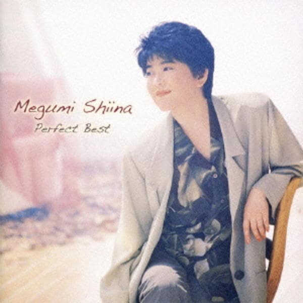 CD「椎名恵 パーフェクト・ベスト」作品詳細 - GEO Online/ゲオオンライン