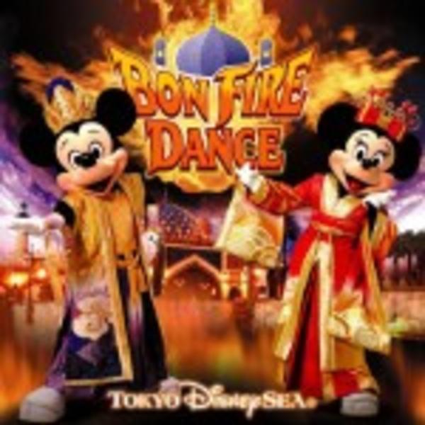 Cd 東京ディズニーシー ボンファイアーダンス ２０１０ 作品詳細 Geo Online ゲオオンライン