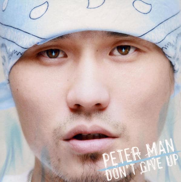 cd-don-t-give-up-geo-online
