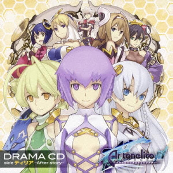 CD「ドラマCD「アルトネリコ3 世界終焉の引鉄は少女の詩が弾く