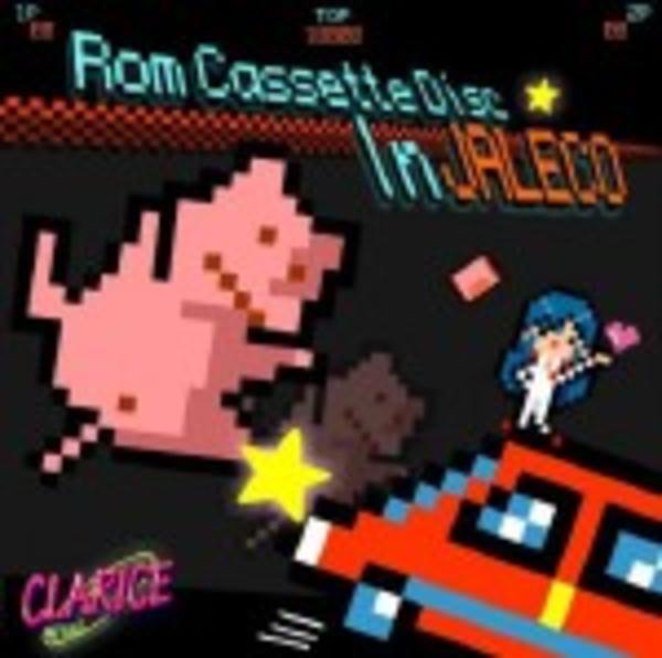 CD「Rom Cassette Disc In JALECO」作品詳細 GEO Online/ゲオオンライン