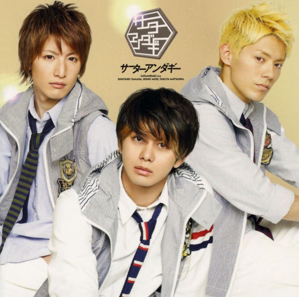 CD「サーターアンダギー（DVD付）」作品詳細 - GEO Online/ゲオ