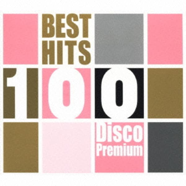 CD「ベスト・ヒット100 ディスコ・プレミアム」作品詳細 - GEO