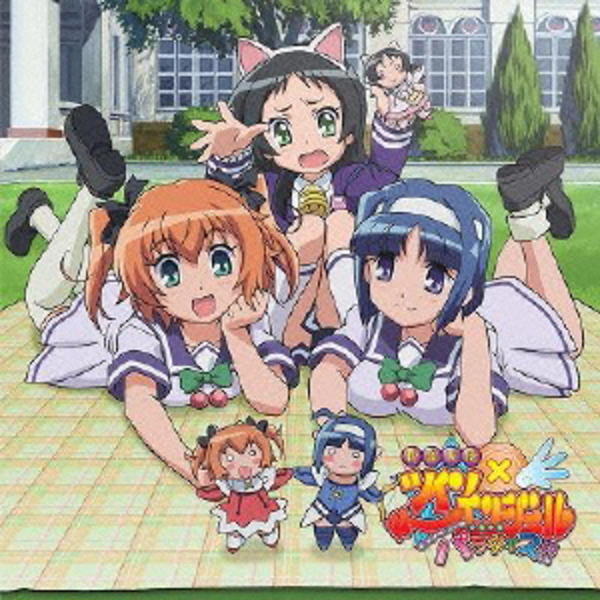 CD「快盗天使ツインエンジェル 快盗天使ツインエンジェル キュンキュン