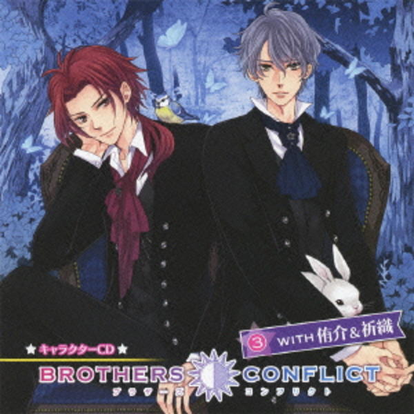 CD「BROTHERS CONFLICT キャラクターCD 3 WITH