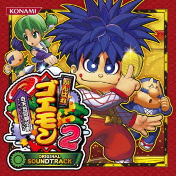 CD「パチスロ がんばれゴエモン2 オリジナルサウンドトラック
