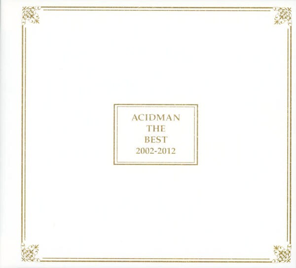 CD「ACIDMAN THE BEST 2002－2012」作品詳細