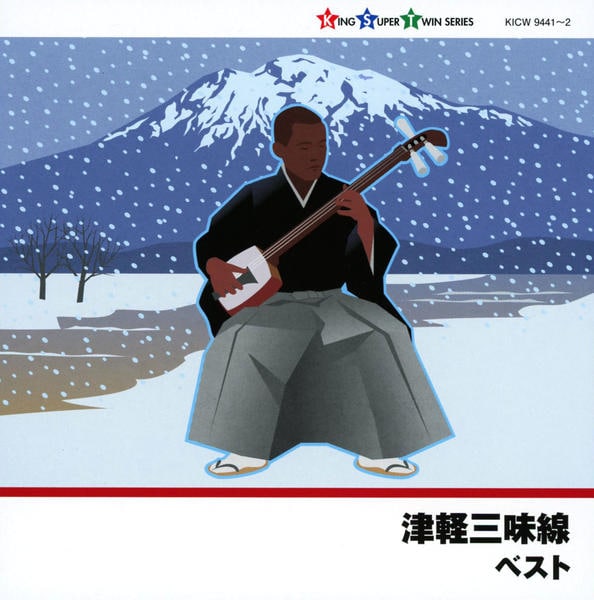 CD「津軽三味線」作品詳細 - GEO Online/ゲオオンライン