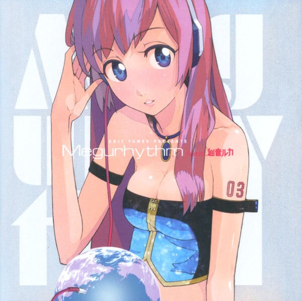 CD「EXIT TUNES PRESENTS Megurhythm
