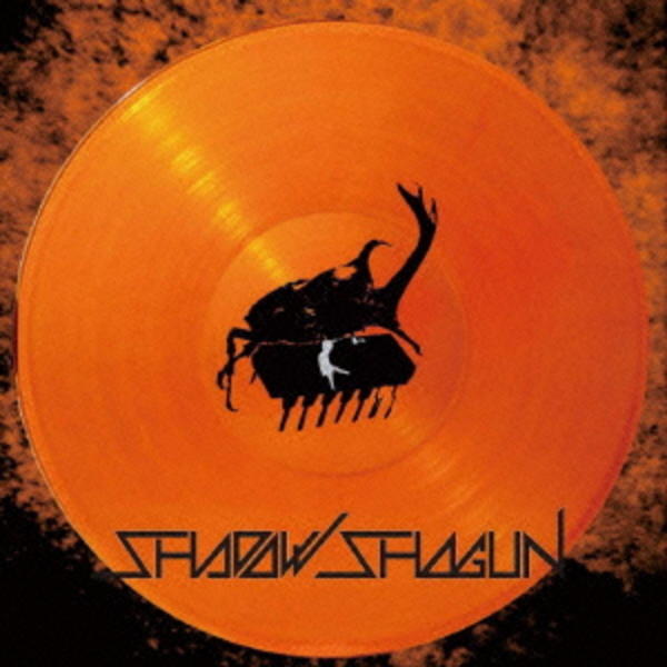 CD「ゲリラ」作品詳細 - GEO Online/ゲオオンライン