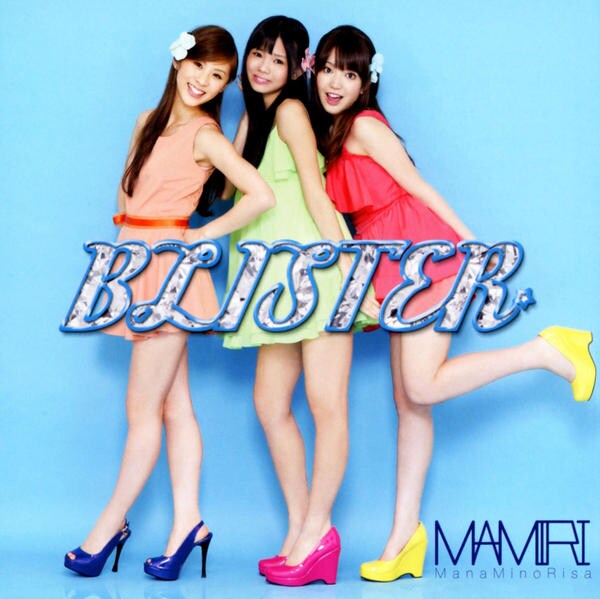 ｂｌｉｓｔｅｒ 作品詳細 Dvd Cdレンタル ゲーム販売ならgeo ゲオ