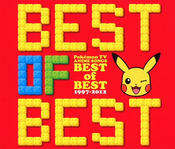 CD「ポケモンTVアニメ主題歌 BEST OF BEST 1997