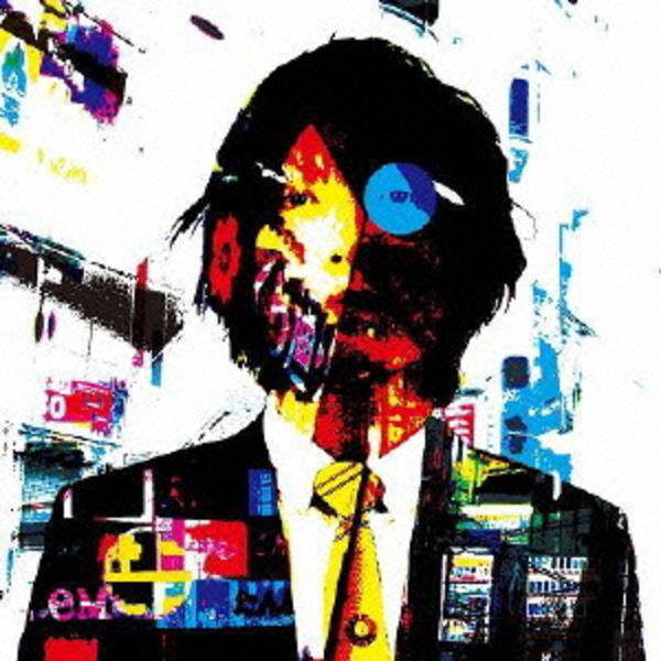 CD「Disc Harassment」作品詳細 - GEO Online/ゲオ