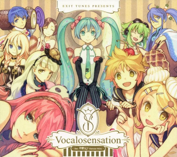CD「EXIT TUNES PRESENTS