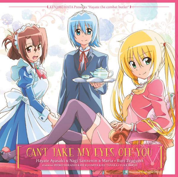 CD「CAN’T TAKE MY EYES OFF YOU」作品詳細 - GEO Online/ゲオオンライン - Can T Take My Eyes Off You Manga