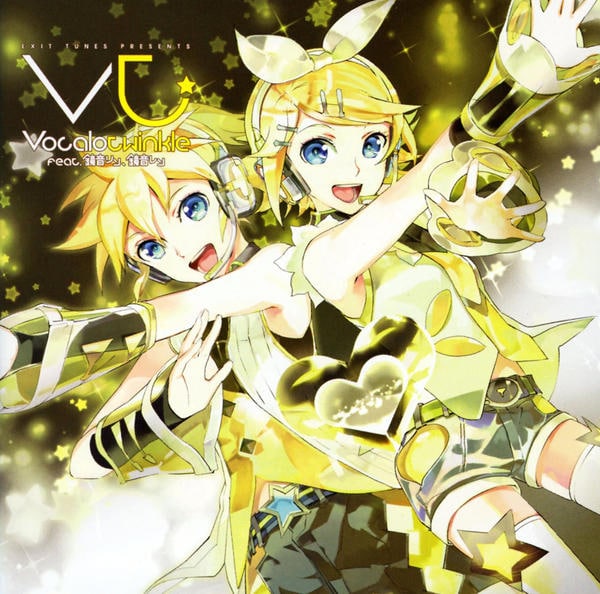 CD「EXIT TUNES PRESENTS