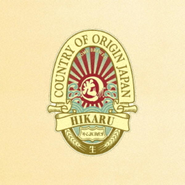 CD「COUNTRY OF ORIGIN：JAPAN」作品詳細 GEO Online/ゲオオンライン