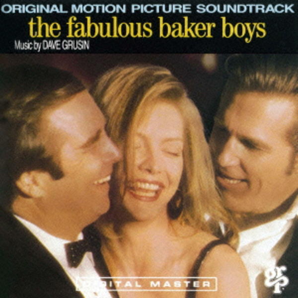 廃盤 CD バッド・ボーイズ オリジナル・サウンドトラック＜完全生産限定盤＞ Amazon.co.jp: バッドボーイズ オリジナル・サウンドトラック