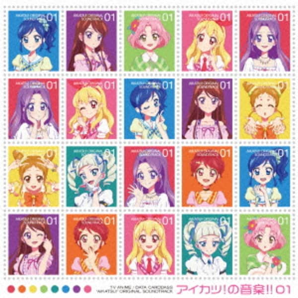 アイカツ！オリジナルサウンドトラック～アイカツ!の音楽!!03 TVアニメ/データカードダス『アイカツ!』オリジナルサウンドトラック