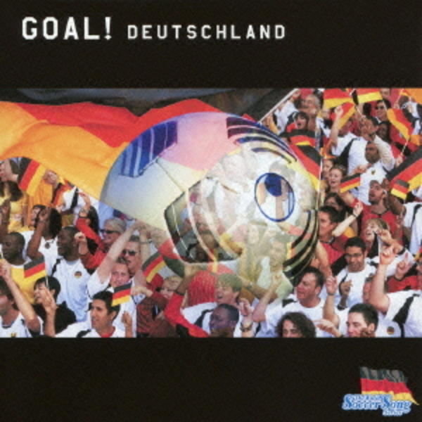 CD「THE WORLD SOCCER SONG SERIES Vol．4 GOAL！DEUTSCHLAND」作品詳細 GEO
