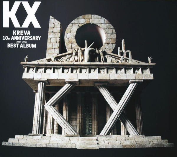 ｋ ｂｅｓｔ ａｌｂｕｍ 初回限定盤 ３ｃｄ ｄｖｄ 作品詳細 Dvd Cdレンタル ゲーム販売ならgeo ゲオ