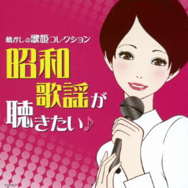 昭和初期の謡曲集「松風」（桐箱入り３０巻１５０曲、金春光太郎著、わんや書店発行） 昭和初期の謡曲集「松風」（桐箱入り30巻150曲、金春光太郎著、