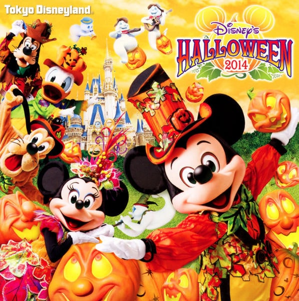 CD「東京ディズニーランド ディズニー・ハロウィーン２０１４