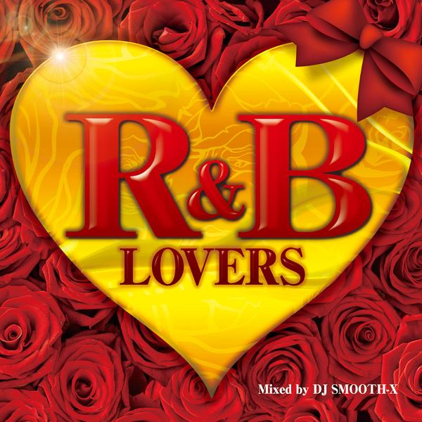 CD「R＆B LOVERS Mixed by DJ SMOOTH－X」作品詳細 - GEO Online/ゲオオンライン