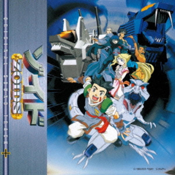 CD「（ANIMEX1200－194）ゾイド オリジナル・サウンド