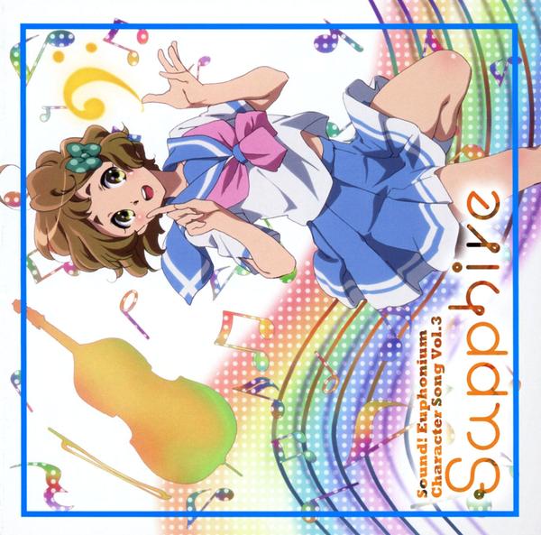 CD「TVアニメ 響け！ユーフォニアム キャラクターソング vol．3