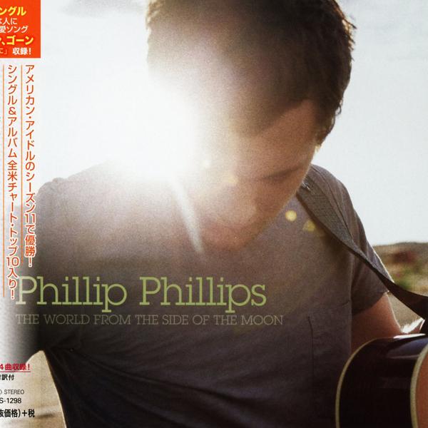 CD「フィリップ・フィリップス」作品詳細 GEO Online/ゲオオンライン
